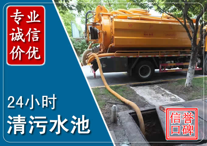 琼海化粪池清掏时人工与自动化哪个更好?清掏时有哪些要求?